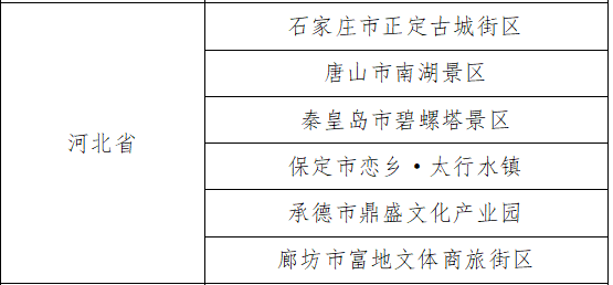 微信图片_20220520165459.png